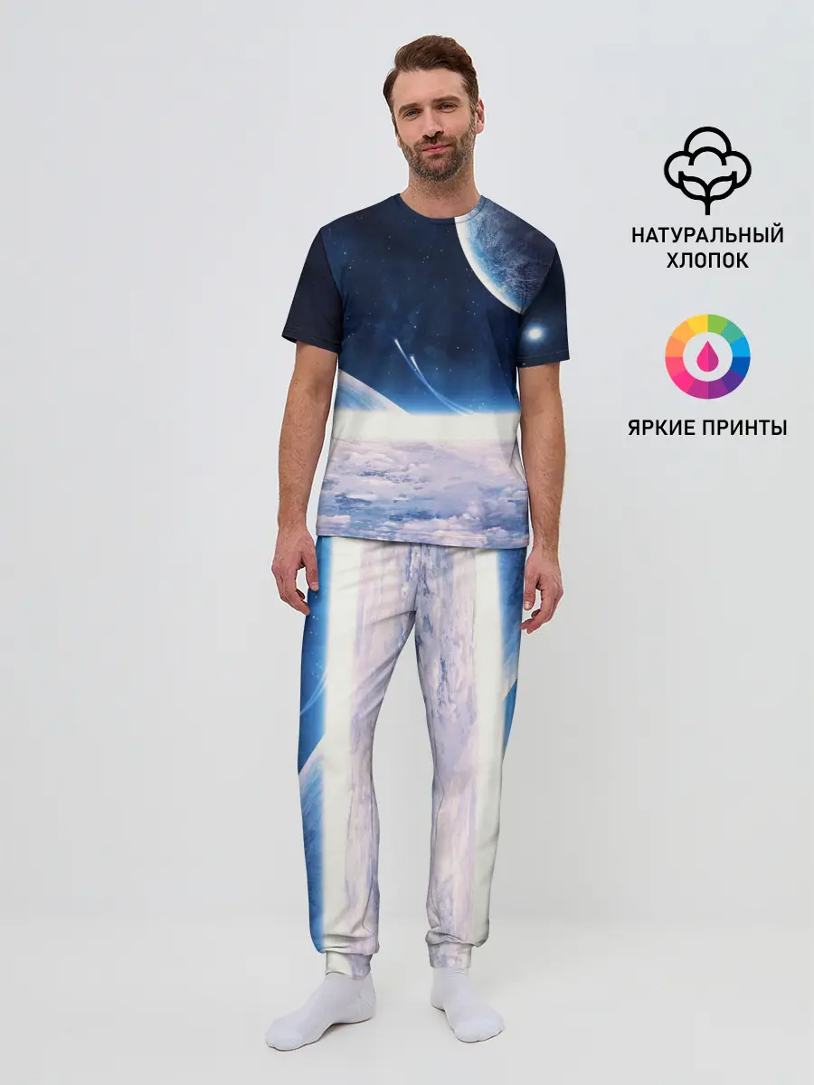 Мужская пижама с брюками / Космос
