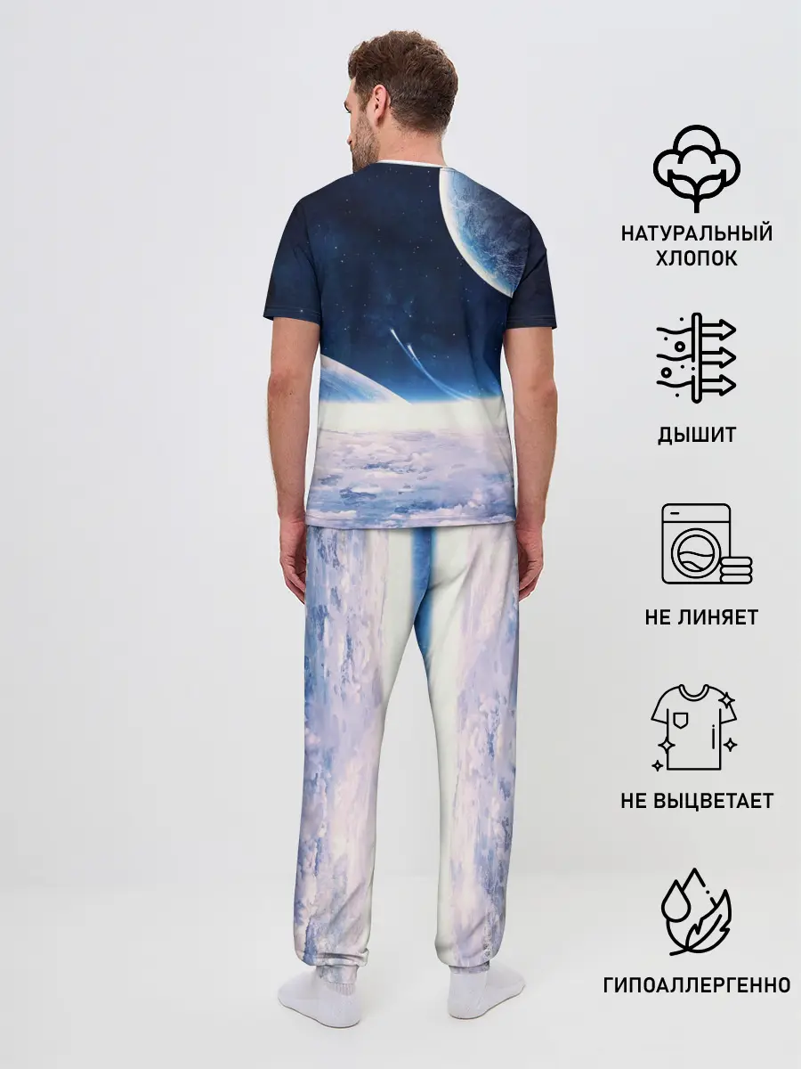 Мужская пижама с брюками / Космос