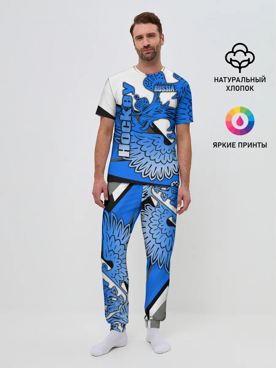 Мужская пижама с брюками / ХОККЕЙ | HOCKEY