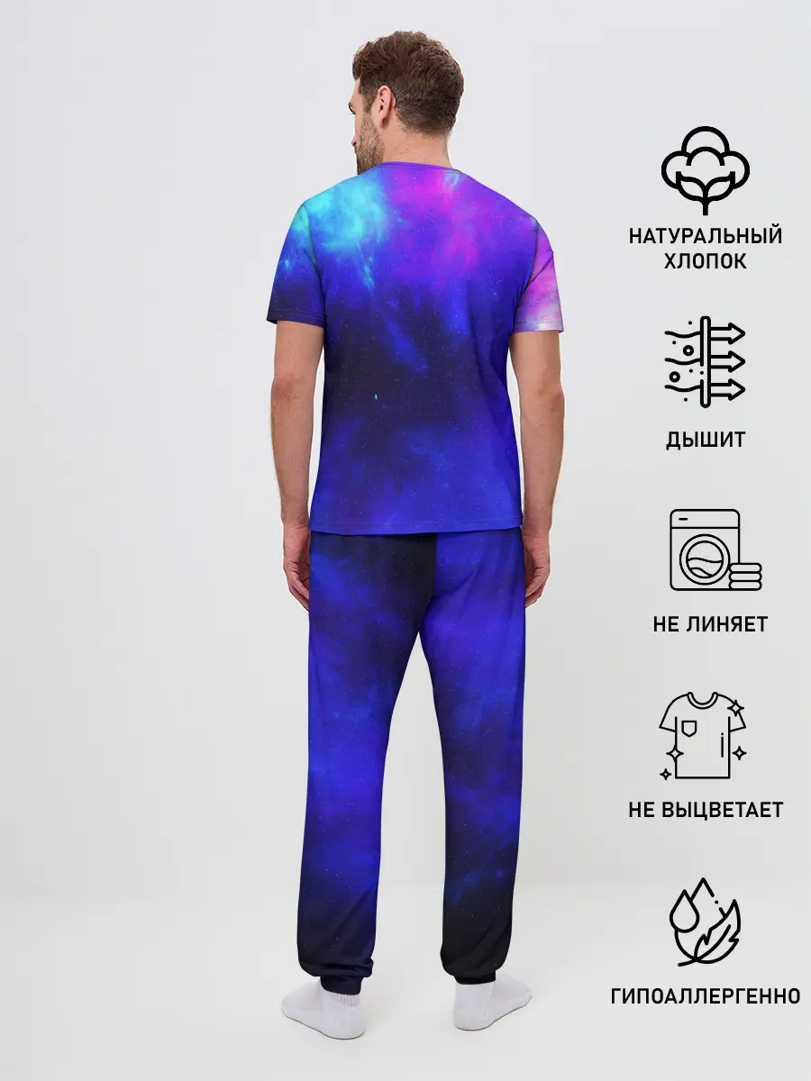 Мужская пижама с брюками / СЕВЕРНОЕ СИЯНИЕ