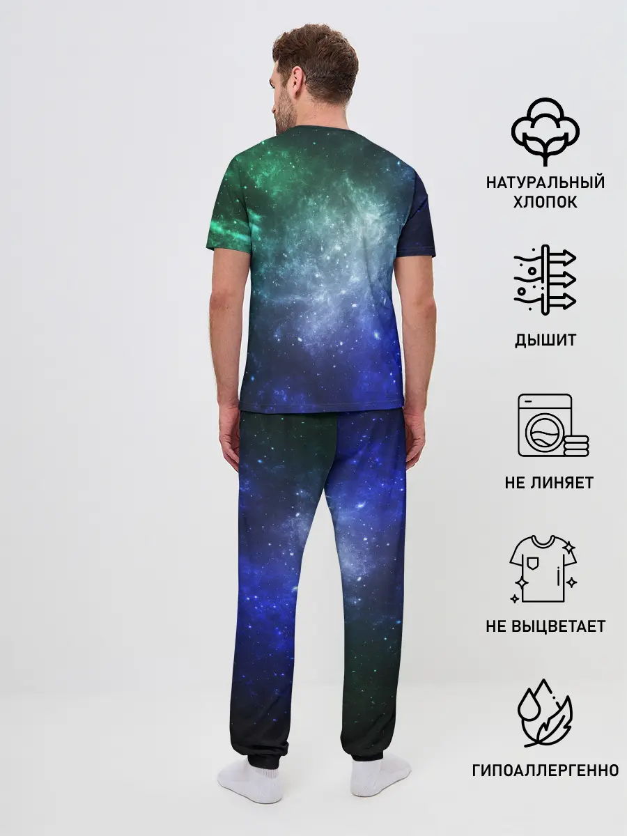 Мужская пижама с брюками / ЗВЁЗДНОЕ НЕБО