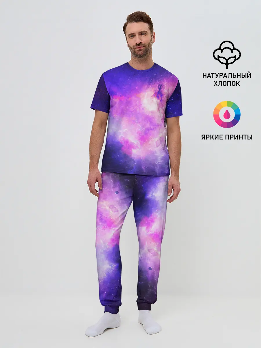 Мужская пижама с брюками / КОСМИЧЕСКИЕ КРАСКИ