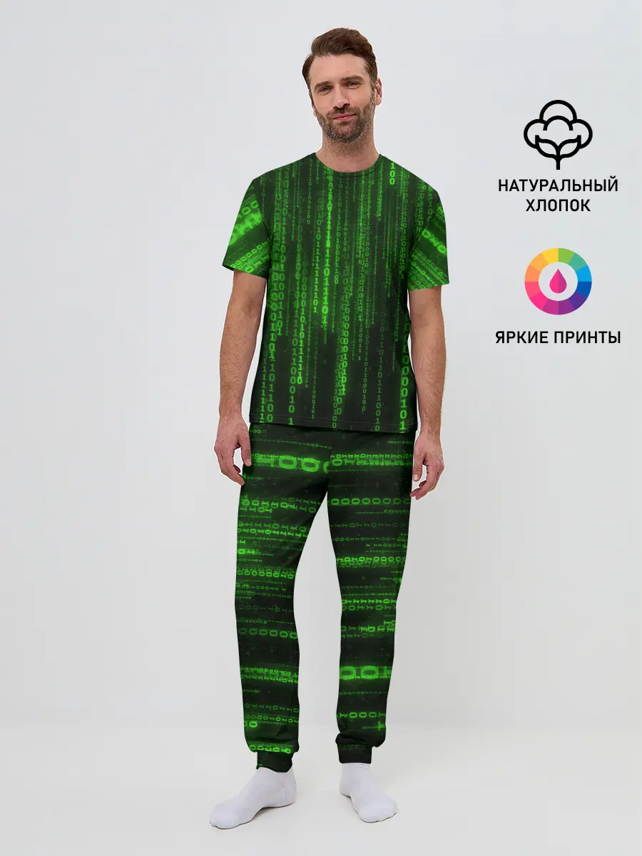 Мужская пижама с брюками / Компьютерный язык