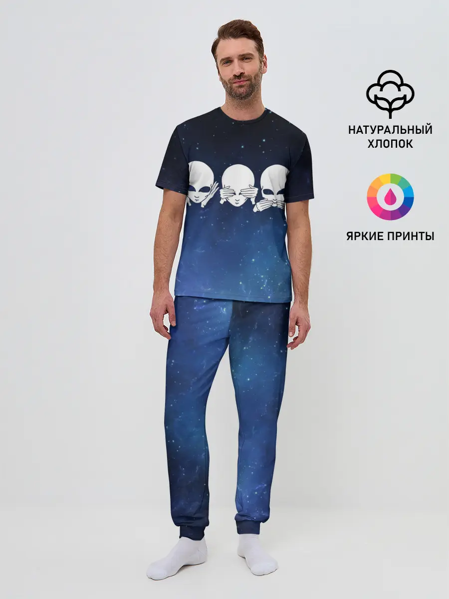 Мужская пижама с брюками / космос