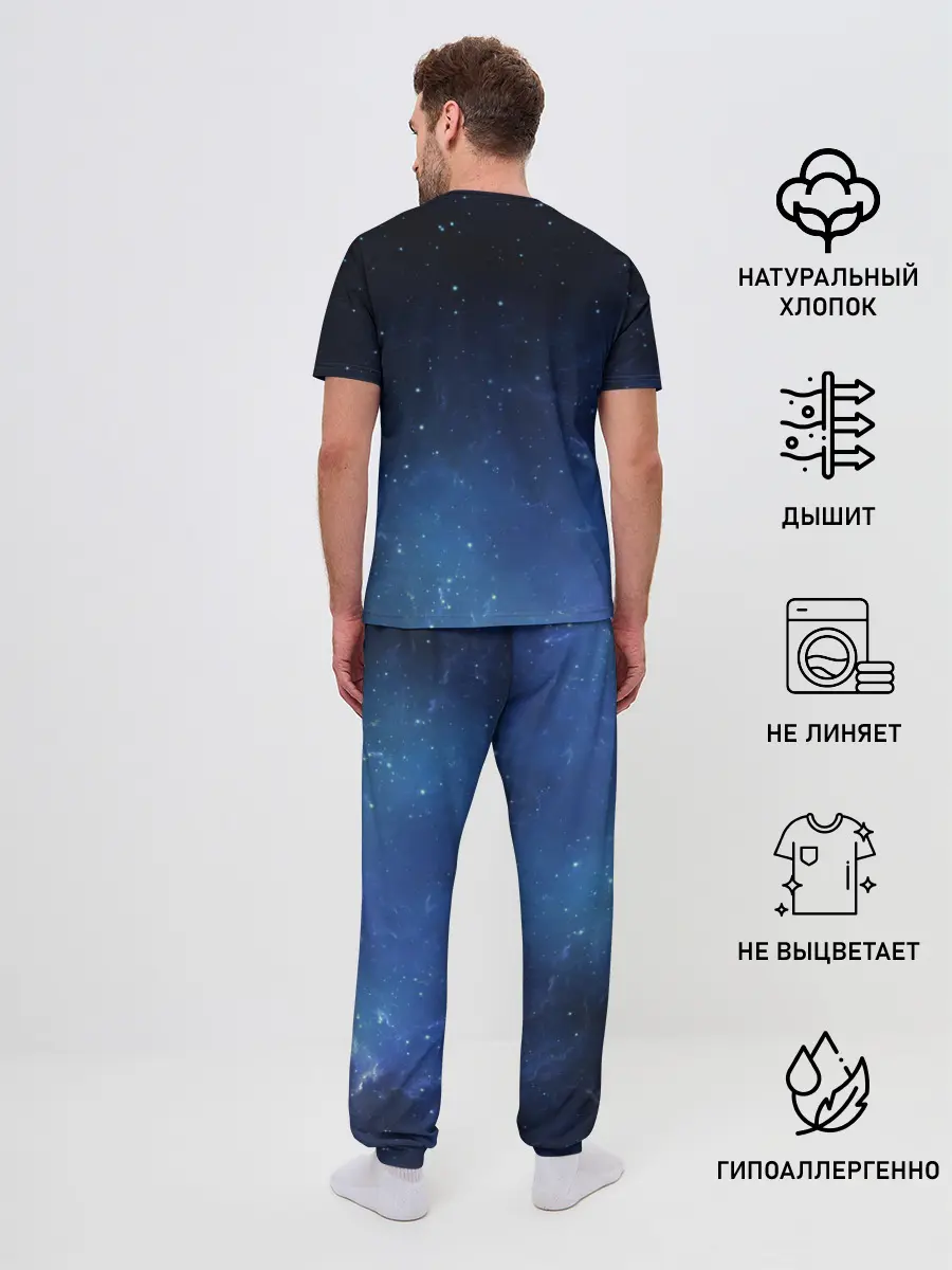 Мужская пижама с брюками / космос