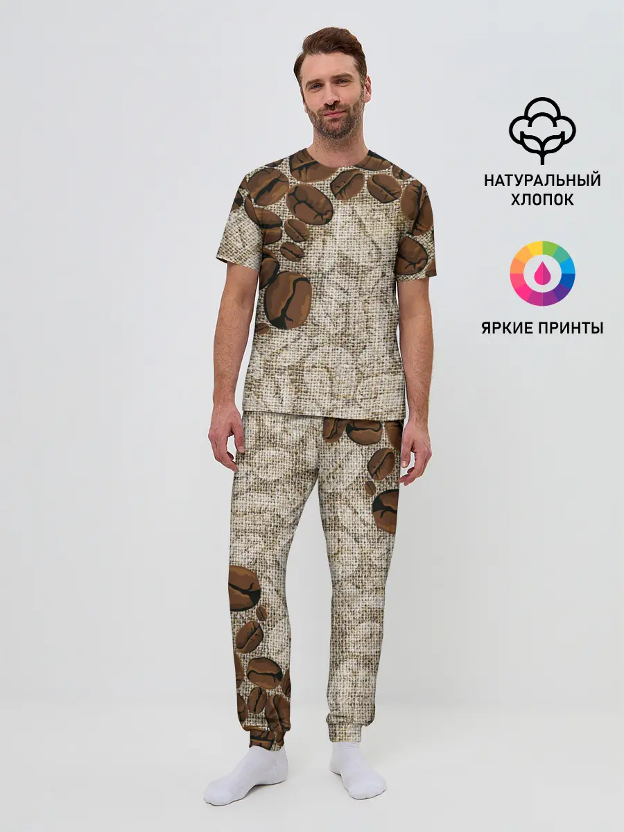 Мужская пижама с брюками / Кофейные зёрна