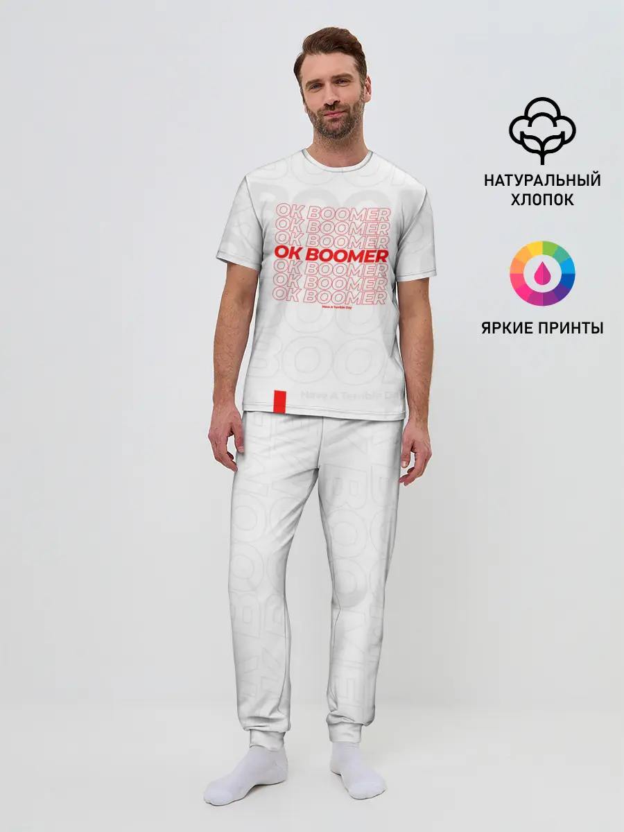 Мужская пижама с брюками / Ok boomer 3D