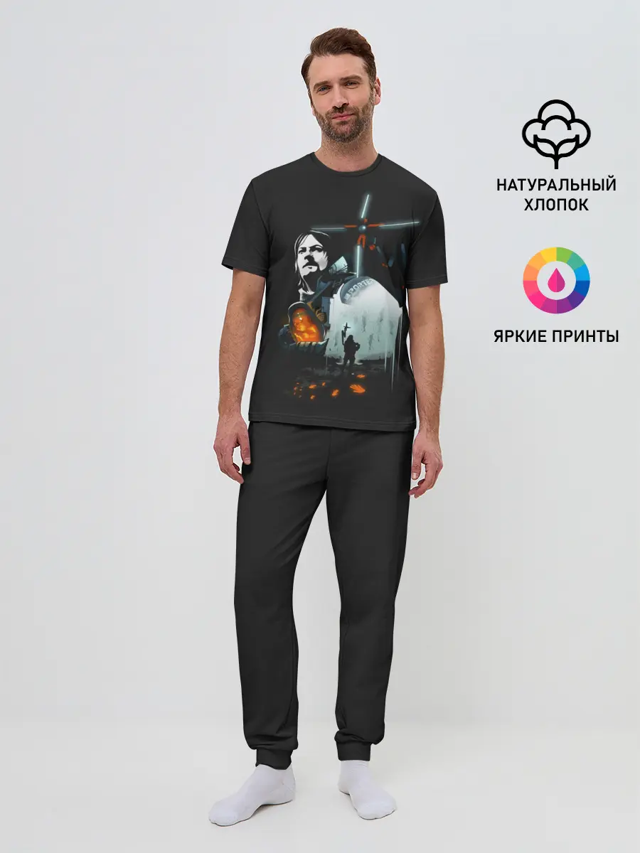 Мужская пижама с брюками / Death Stranding