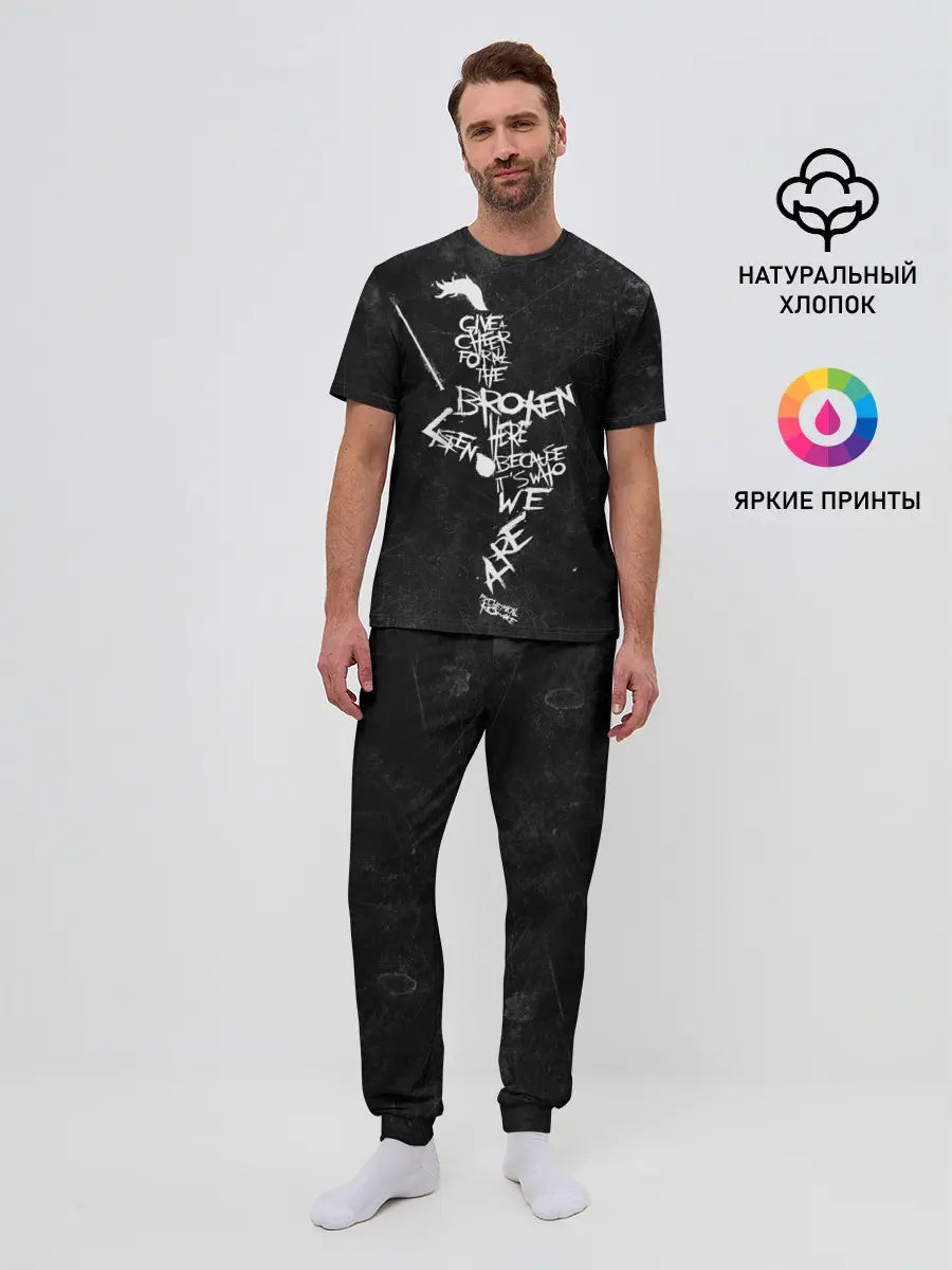 Мужская пижама с брюками / My Chemical Romance