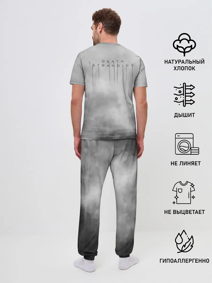 Мужская пижама с брюками / Death Stranding