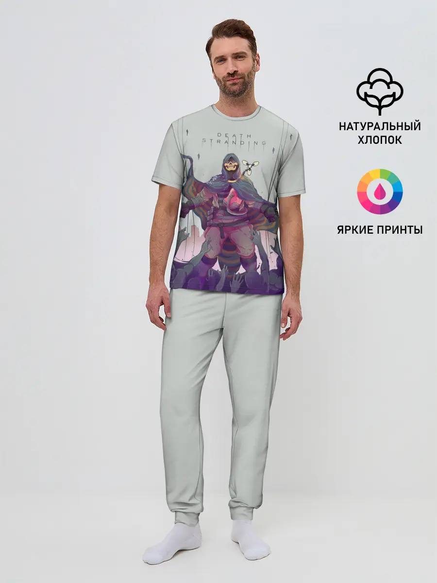Мужская пижама с брюками / Death Stranding