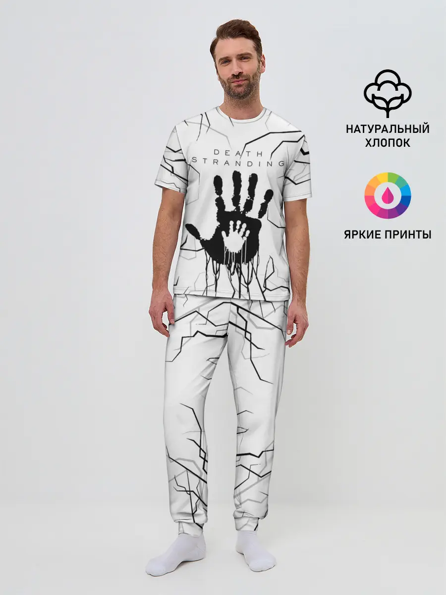 Мужская пижама с брюками / DEATH STRANDING