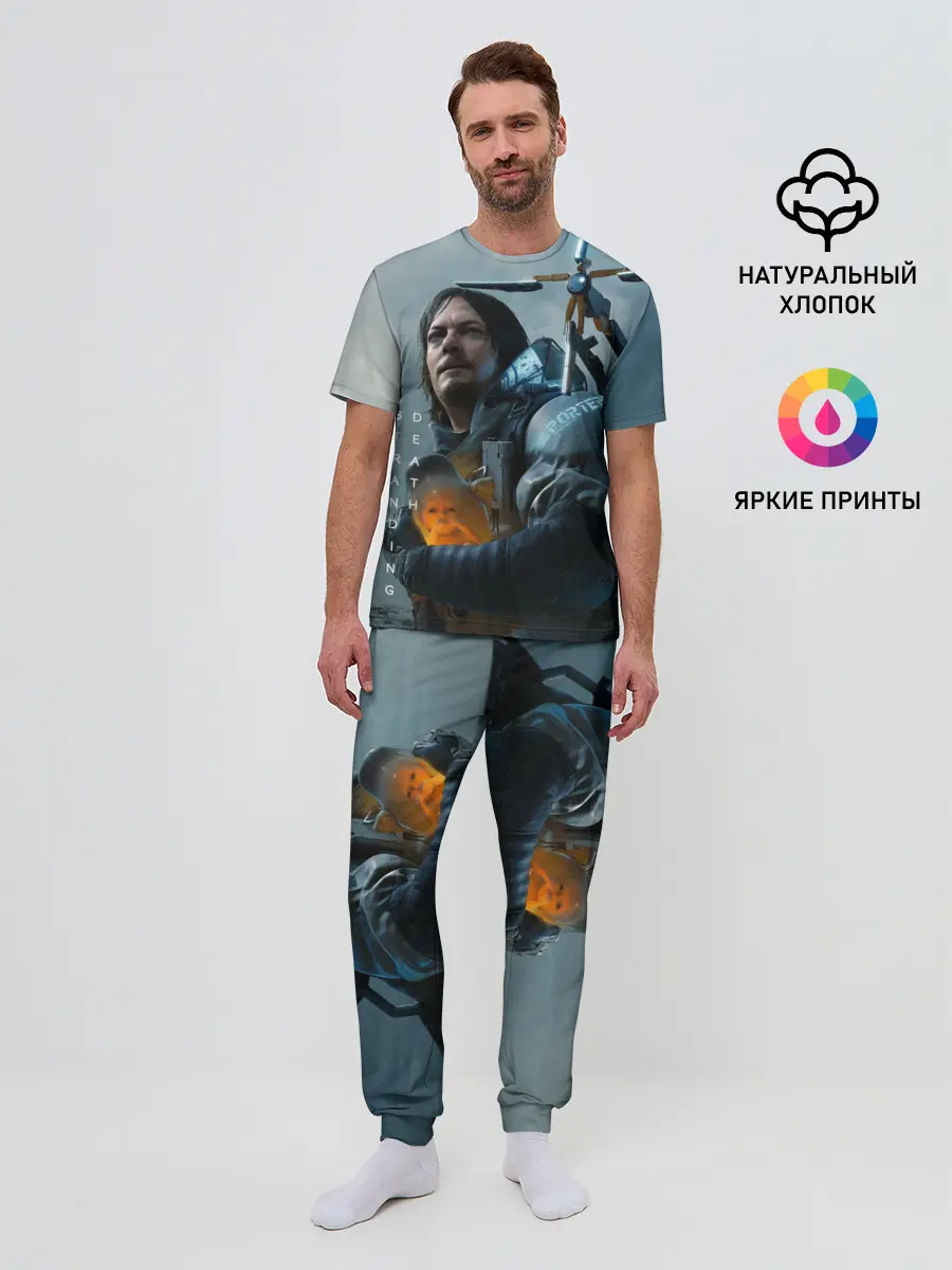 Мужская пижама с брюками / Death Stranding