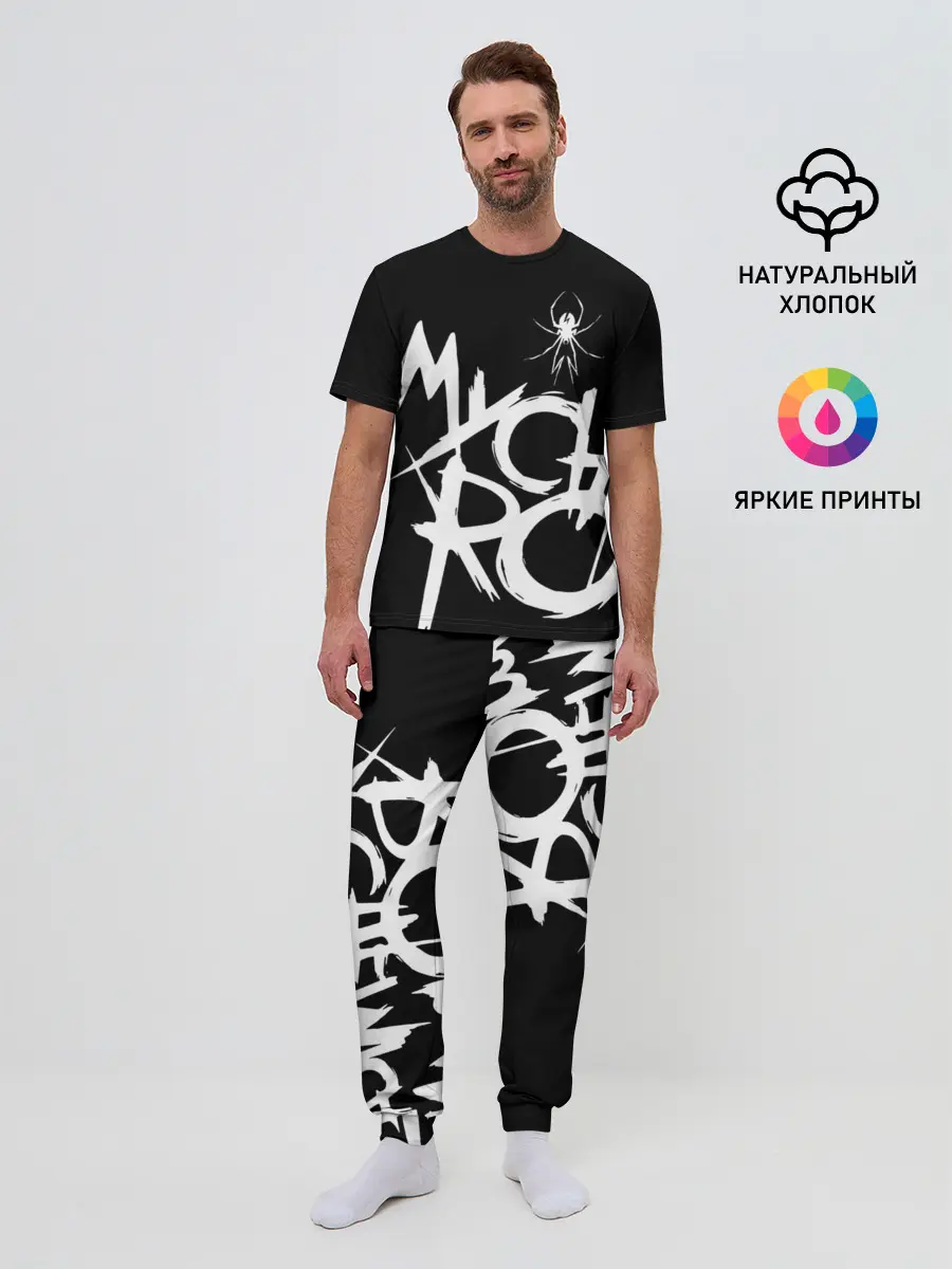 Мужская пижама с брюками / My Chemical Romance
