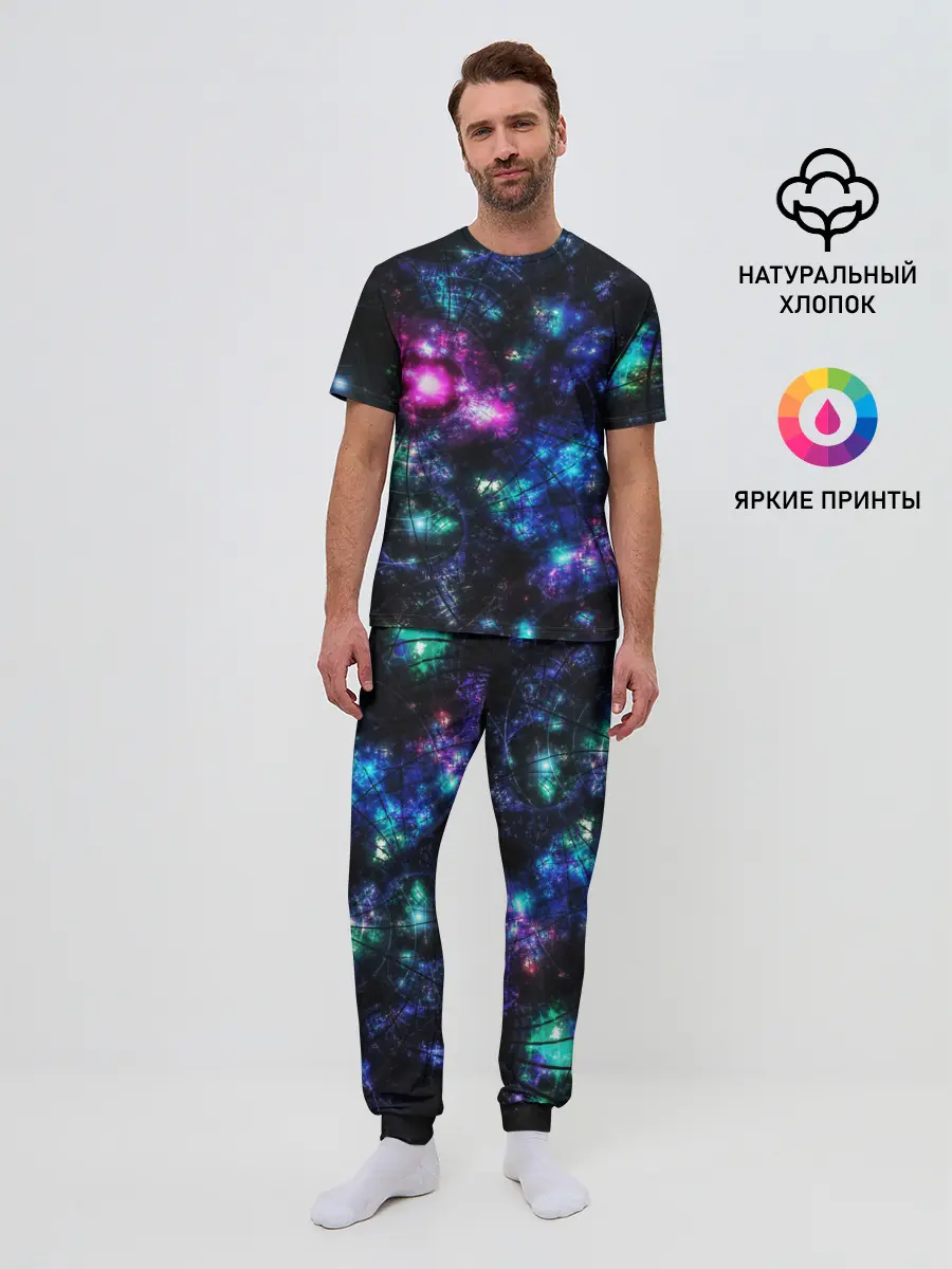 Мужская пижама с брюками / АБСТРАКЦИЯ КОСМОСА