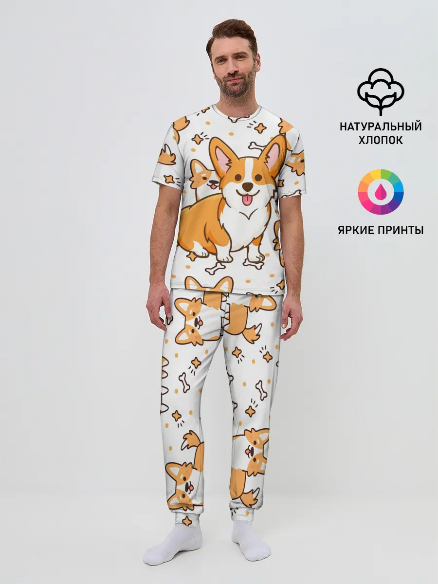Мужская пижама с брюками / Корги