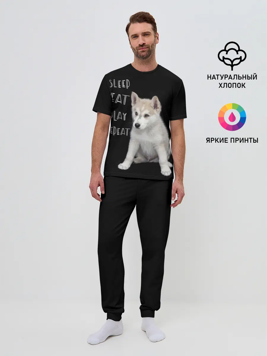 Мужская пижама с брюками / Sleep Eat Play Repeat
