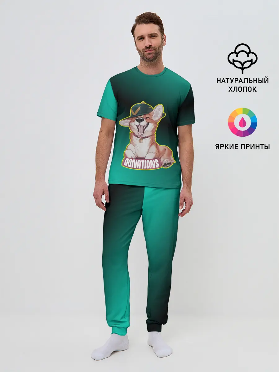 Мужская пижама с брюками / корги