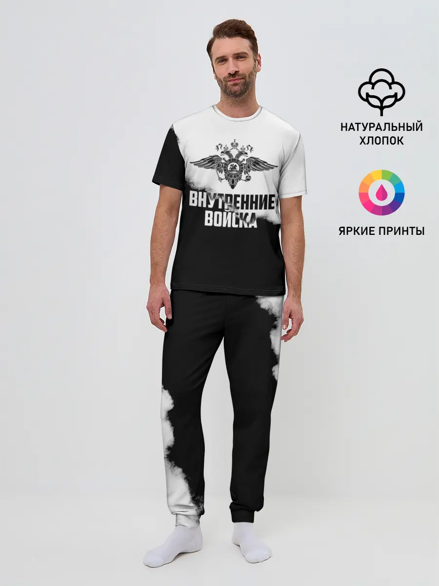 Мужская пижама с брюками / Внутренние Войска