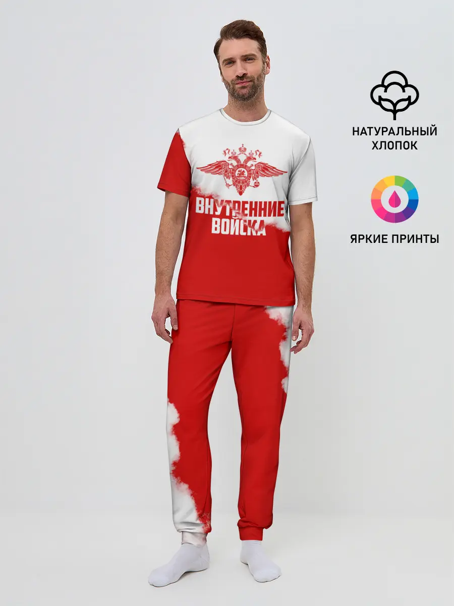 Мужская пижама с брюками / Внутренние Войска