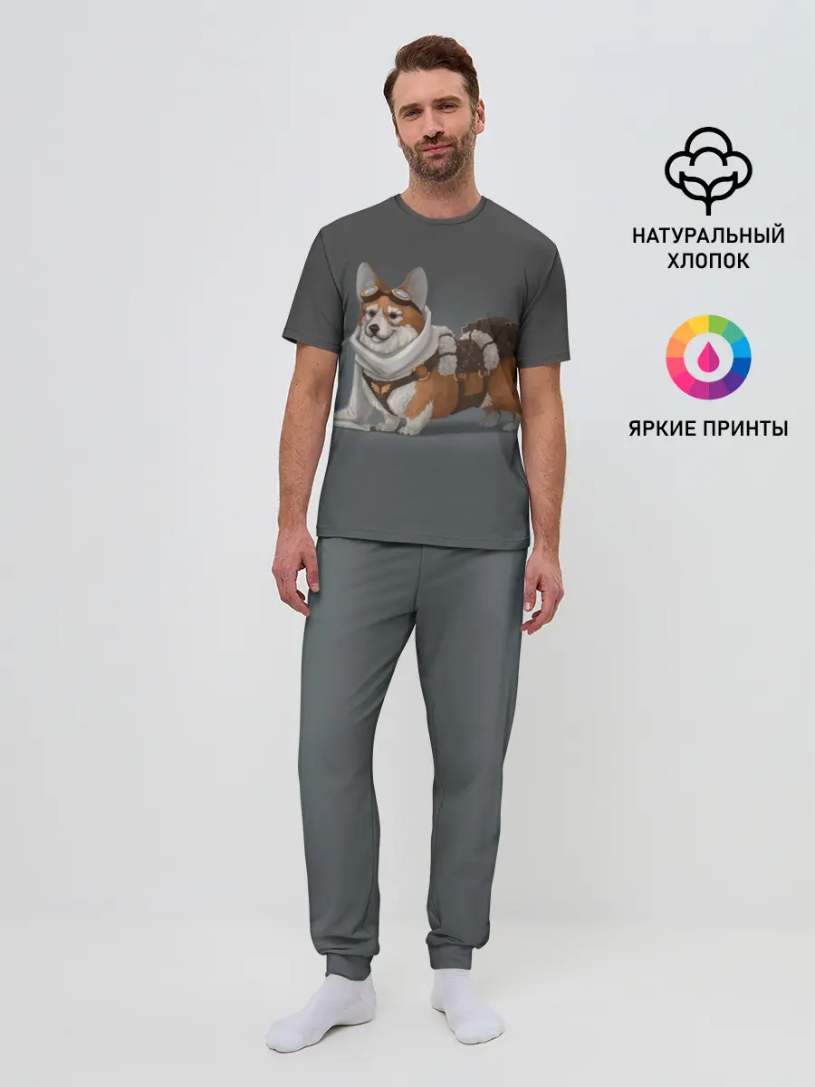 Мужская пижама с брюками / КОРГИ ПИЛОТ