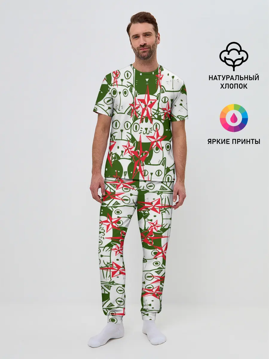 Мужская пижама с брюками / КИСЫ