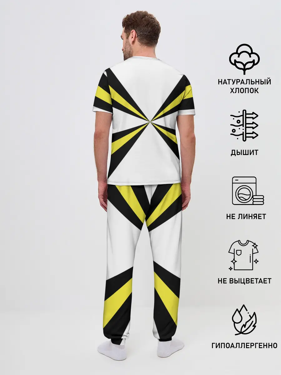 Мужская пижама с брюками / Войска связи