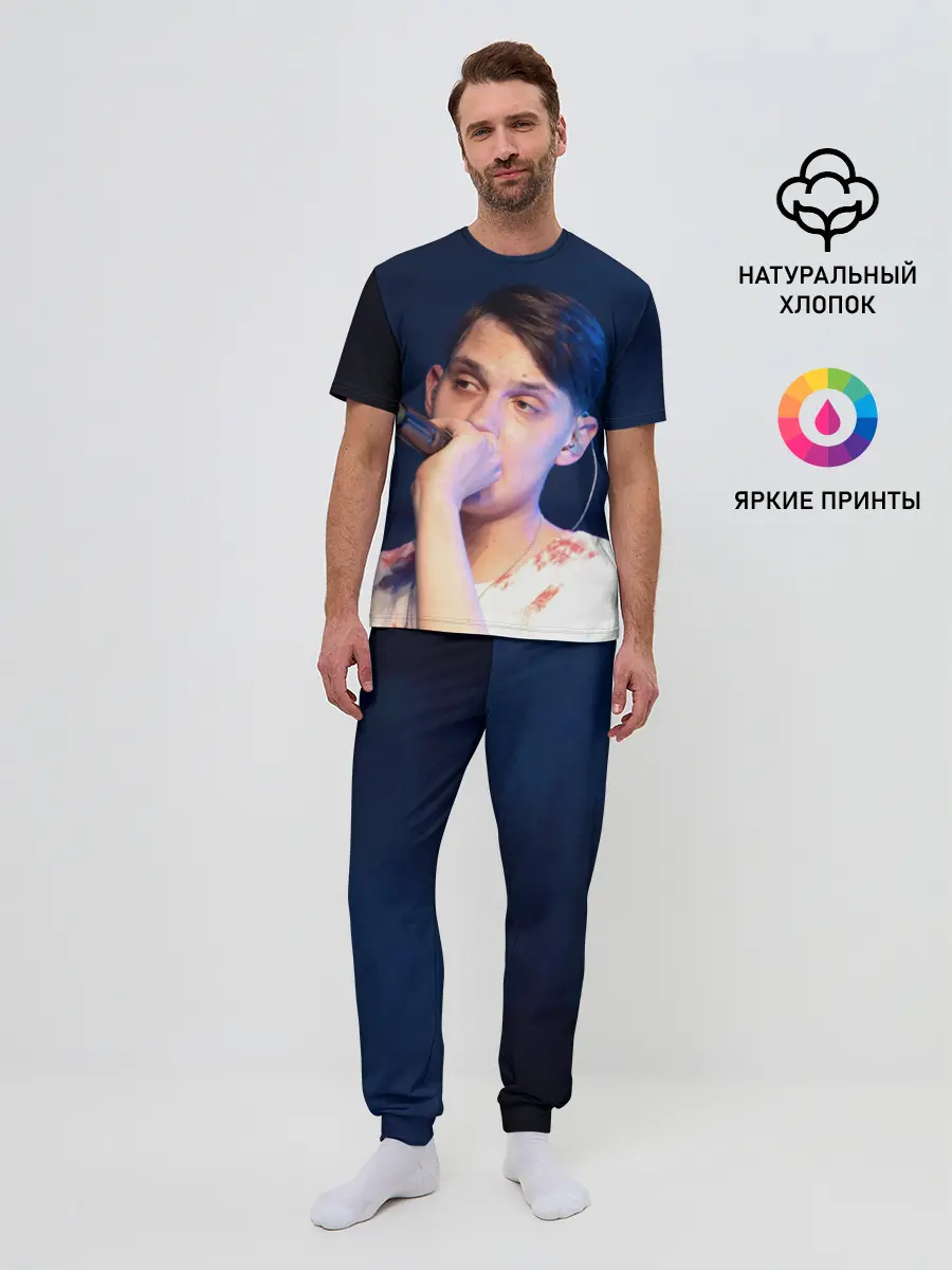 Мужская пижама с брюками / Тима Белорусских