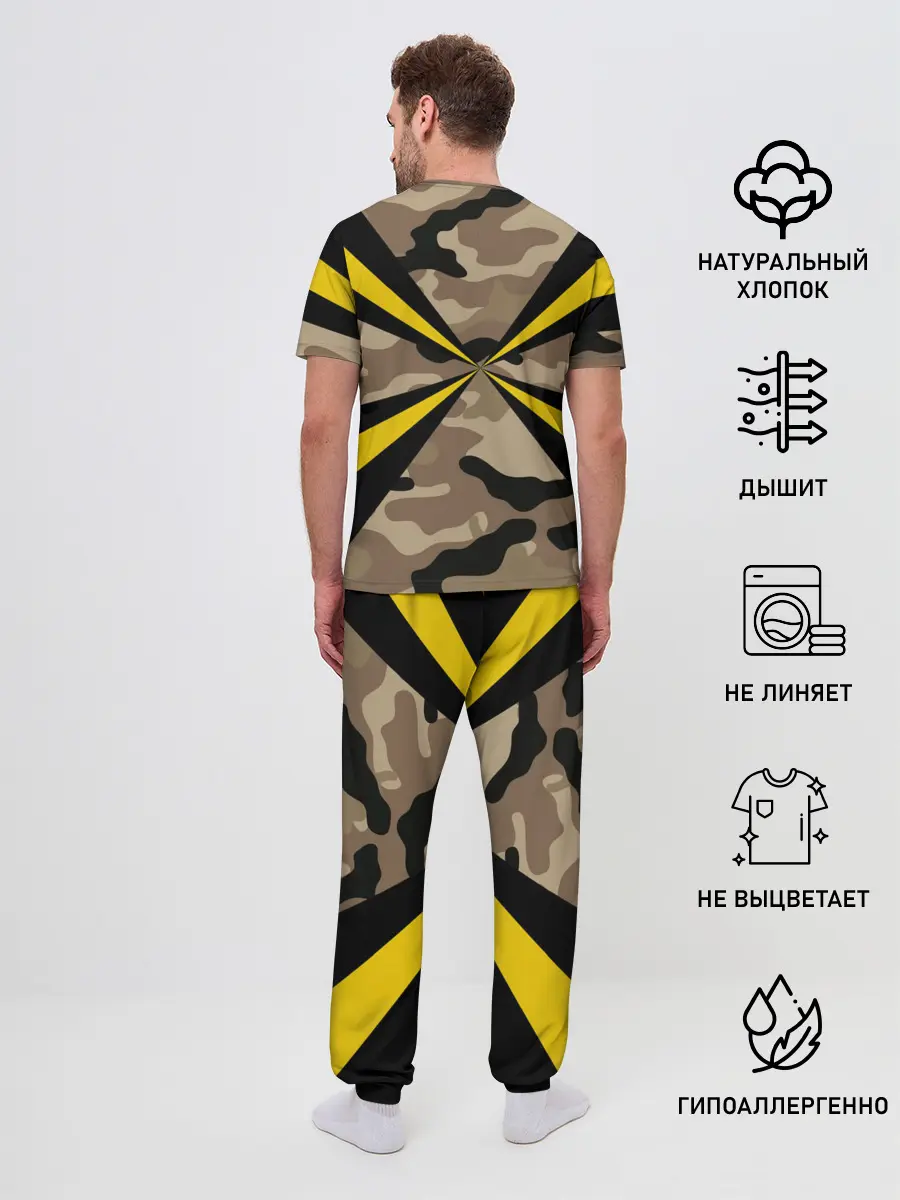 Мужская пижама с брюками / Войска связи