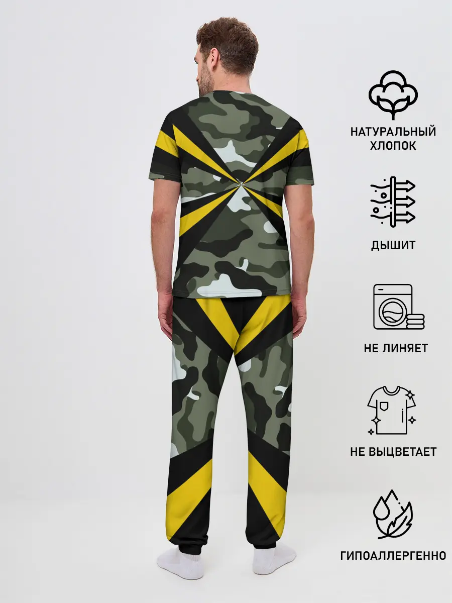 Мужская пижама с брюками / Войска связи