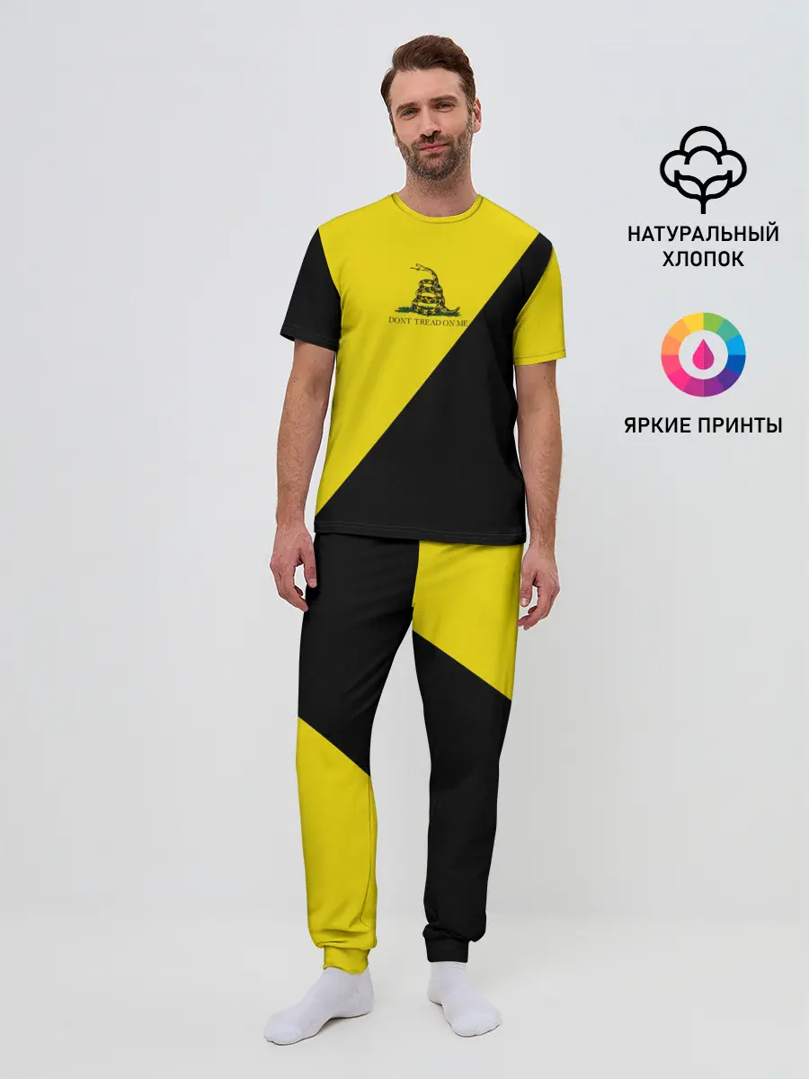 Мужская пижама с брюками / Dont tread on me