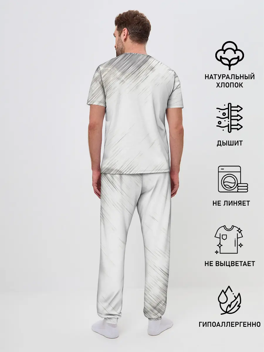 Мужская пижама с брюками / Чудо
