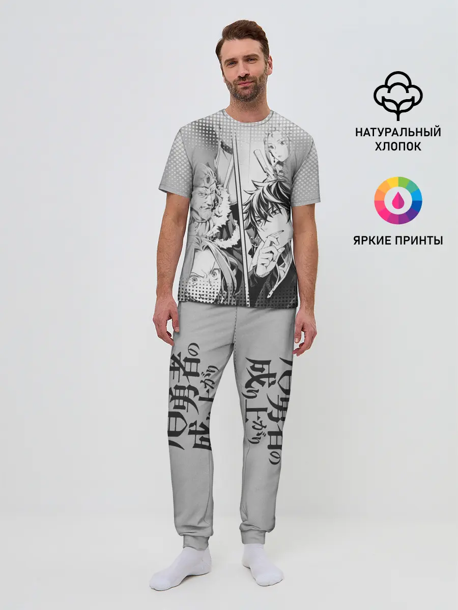 Мужская пижама с брюками / The Rising of the Shield Hero