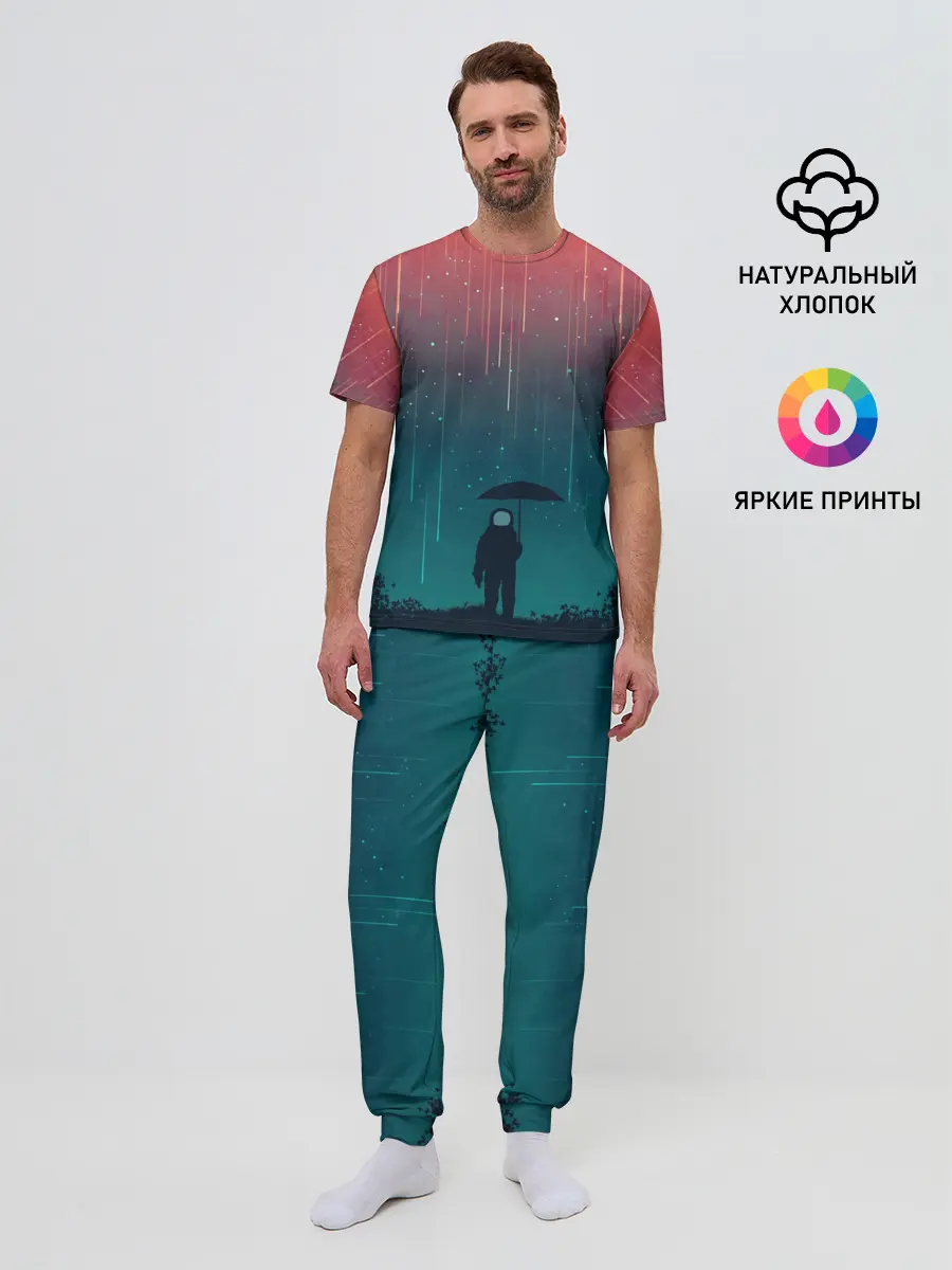 Мужская пижама с брюками / Космический Дождь