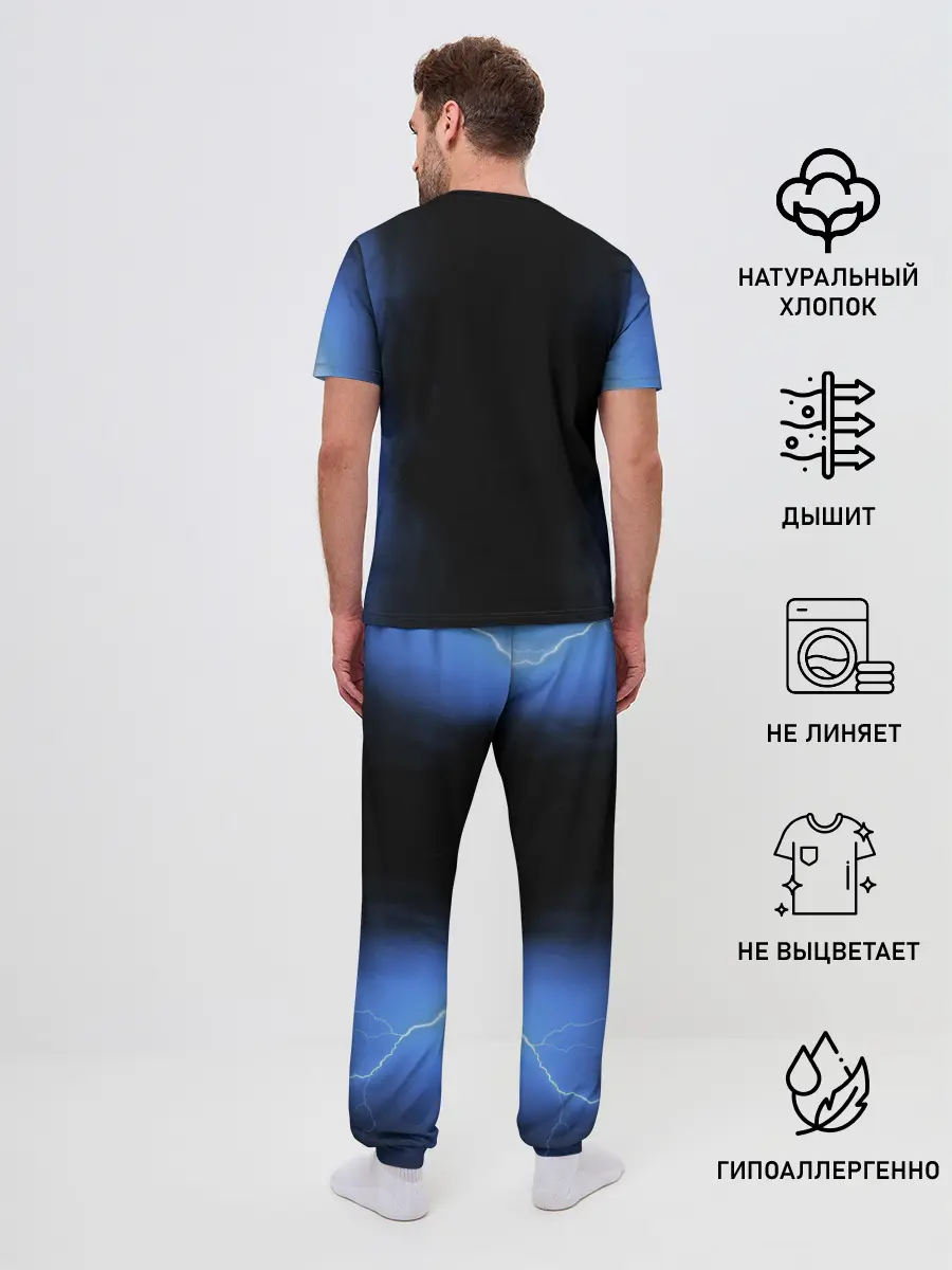 Мужская пижама с брюками / Грозовой кошак