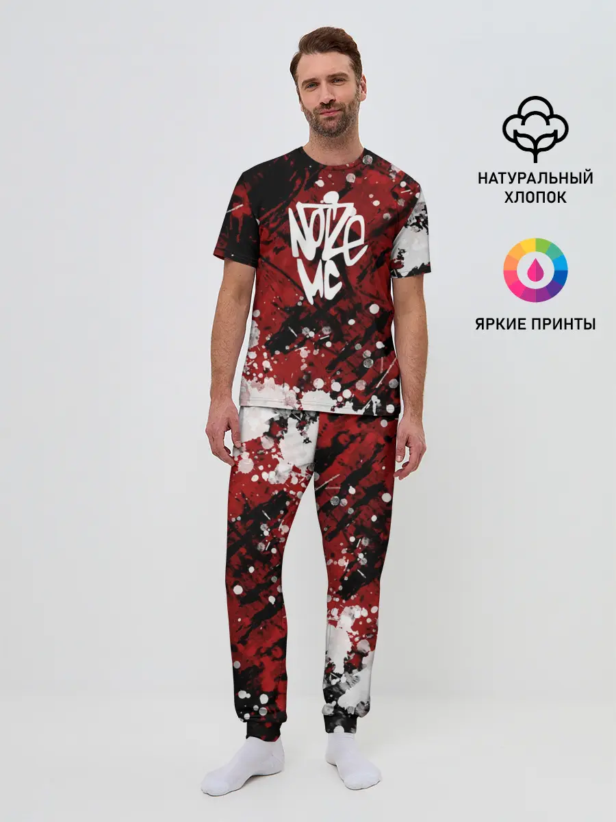 Мужская пижама с брюками / Noize MC