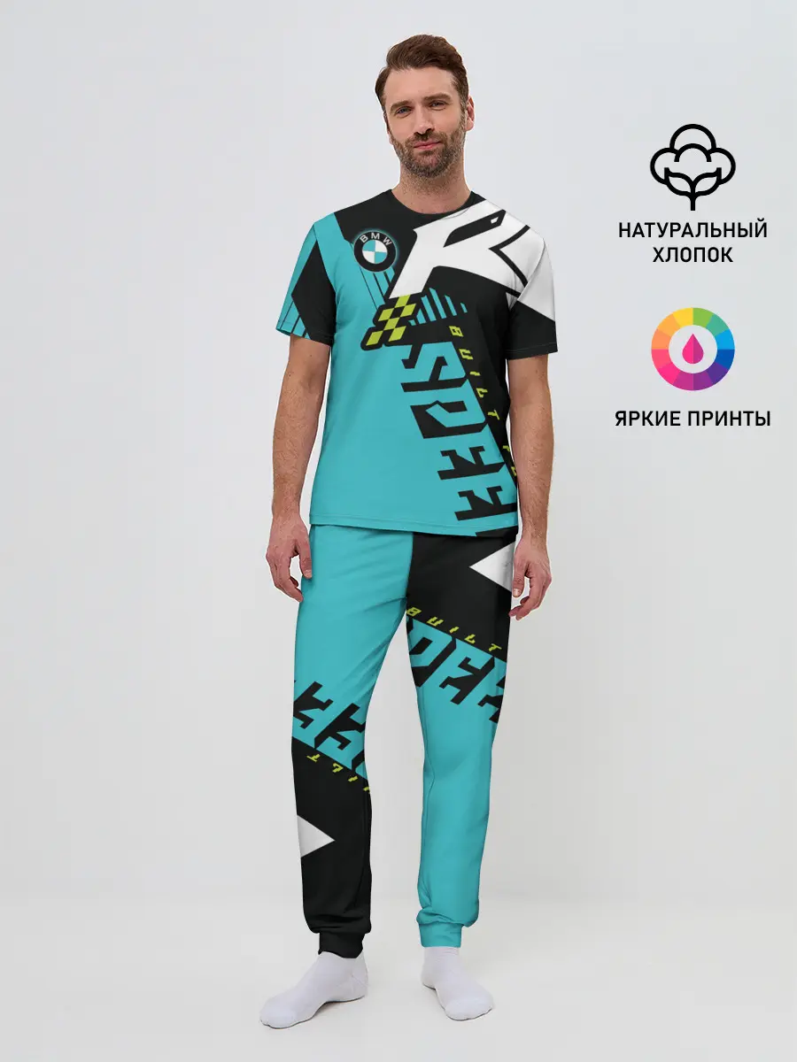 Мужская пижама с брюками / BMW