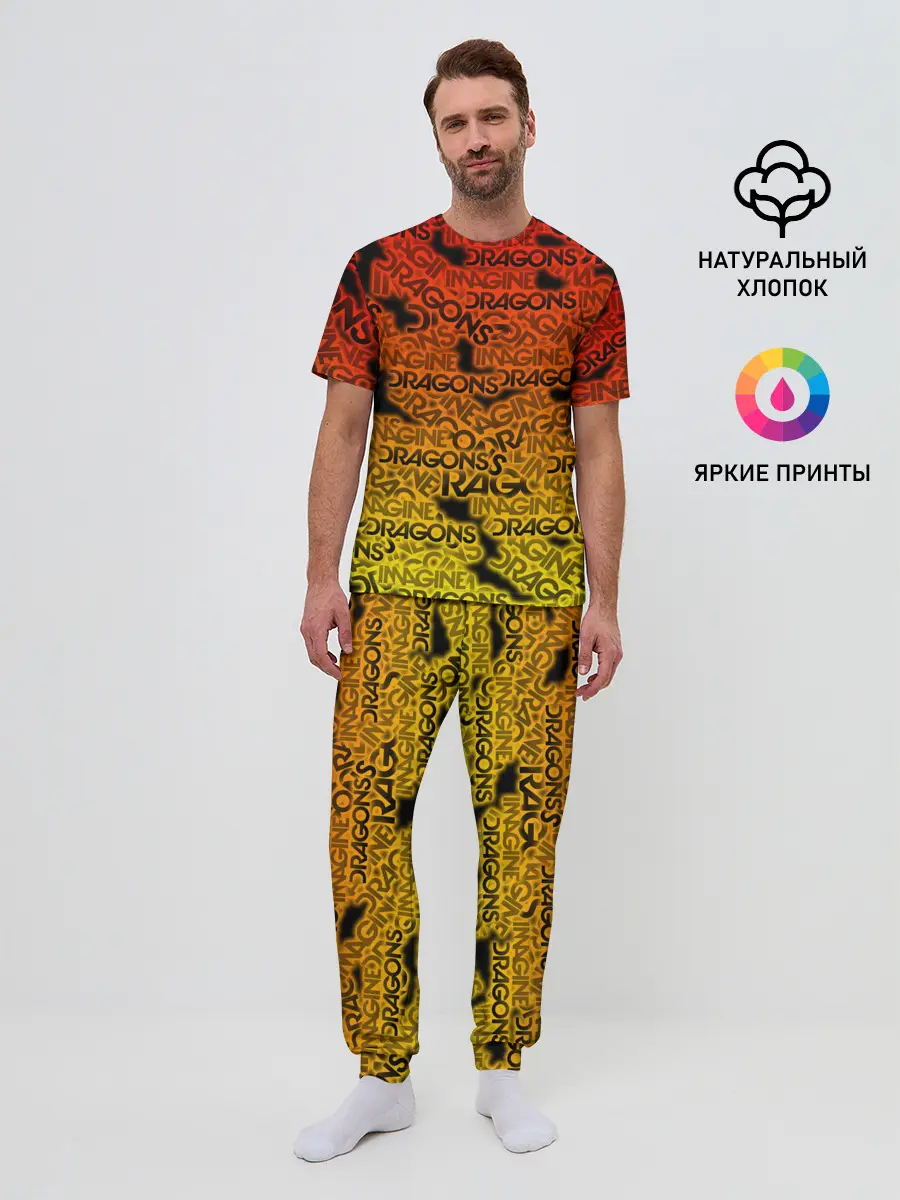 Мужская пижама с брюками / Imagine Dragons