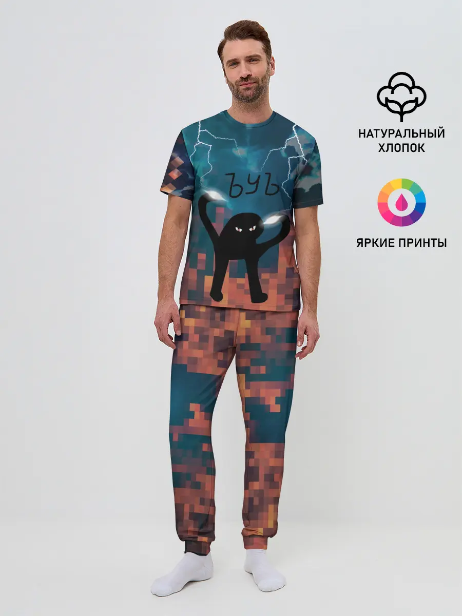 Мужская пижама с брюками / ЪУЪ Молнии