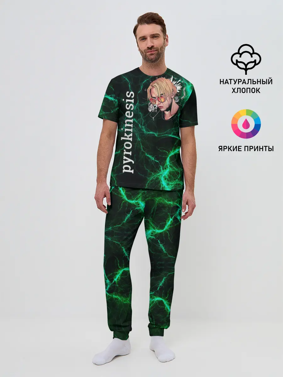 Мужская пижама с брюками / pyrokinesis