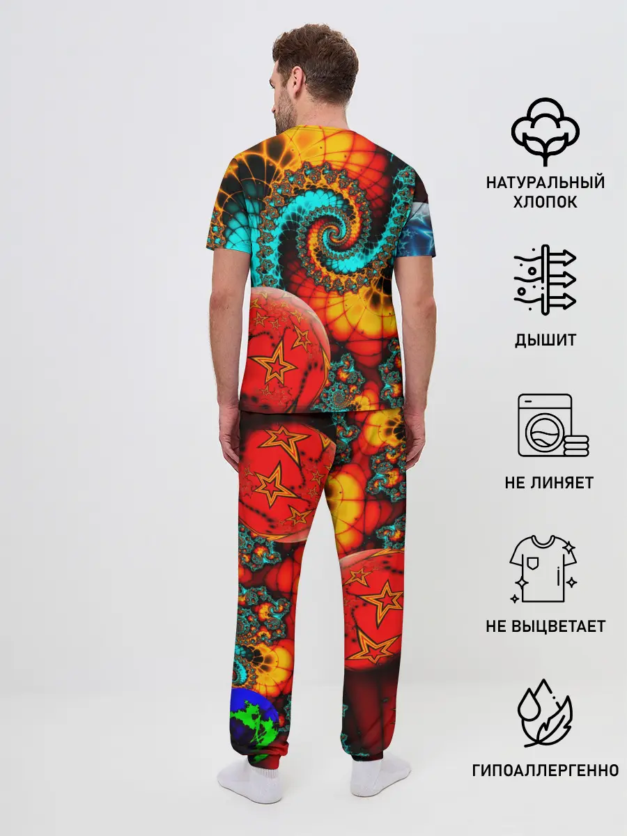 Мужская пижама с брюками / СТОЛКНОВЕНИЕ ПЛАНЕТ