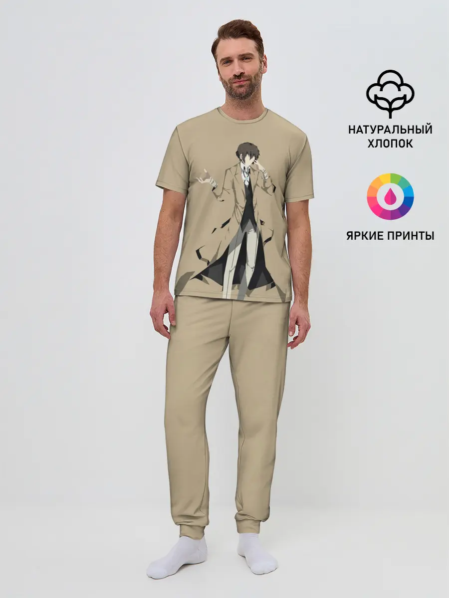 Мужская пижама с брюками / Осаму шагает