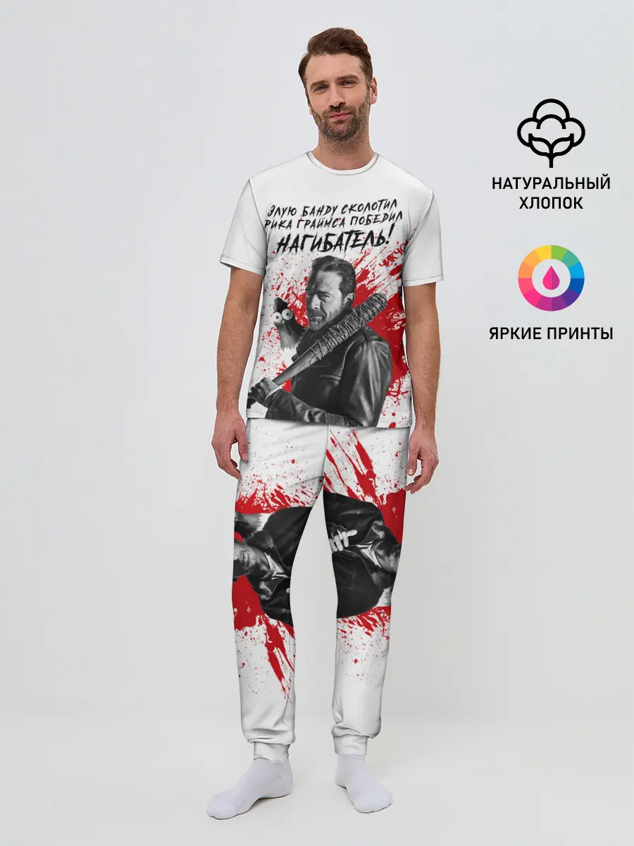 Мужская пижама с брюками / Рик Граймс и Ниган