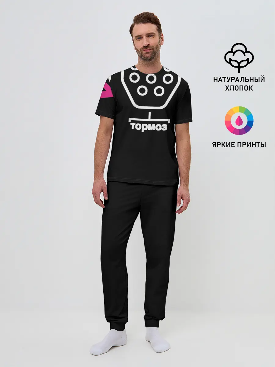 Мужская пижама с брюками / Subaru WRX STi педали