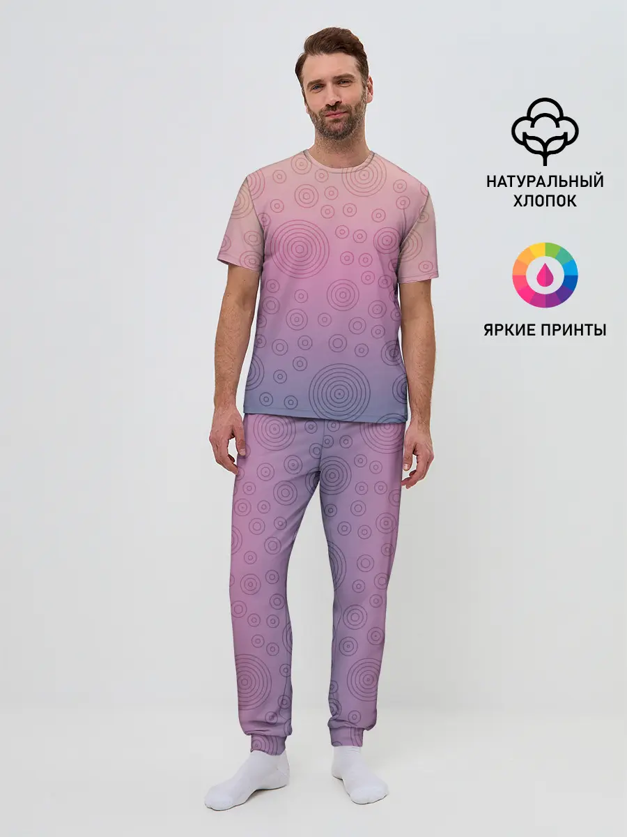 Мужская пижама с брюками / Абстрактный узор