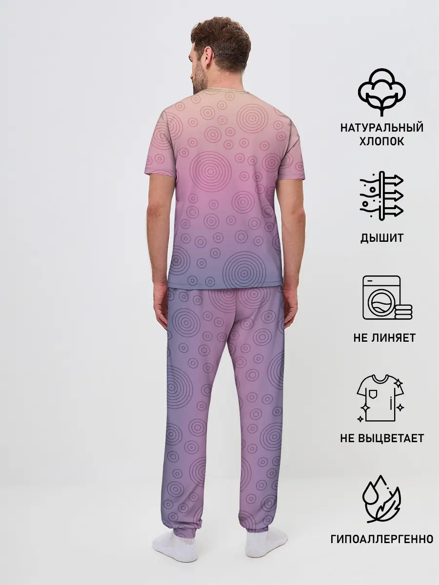 Мужская пижама с брюками / Абстрактный узор