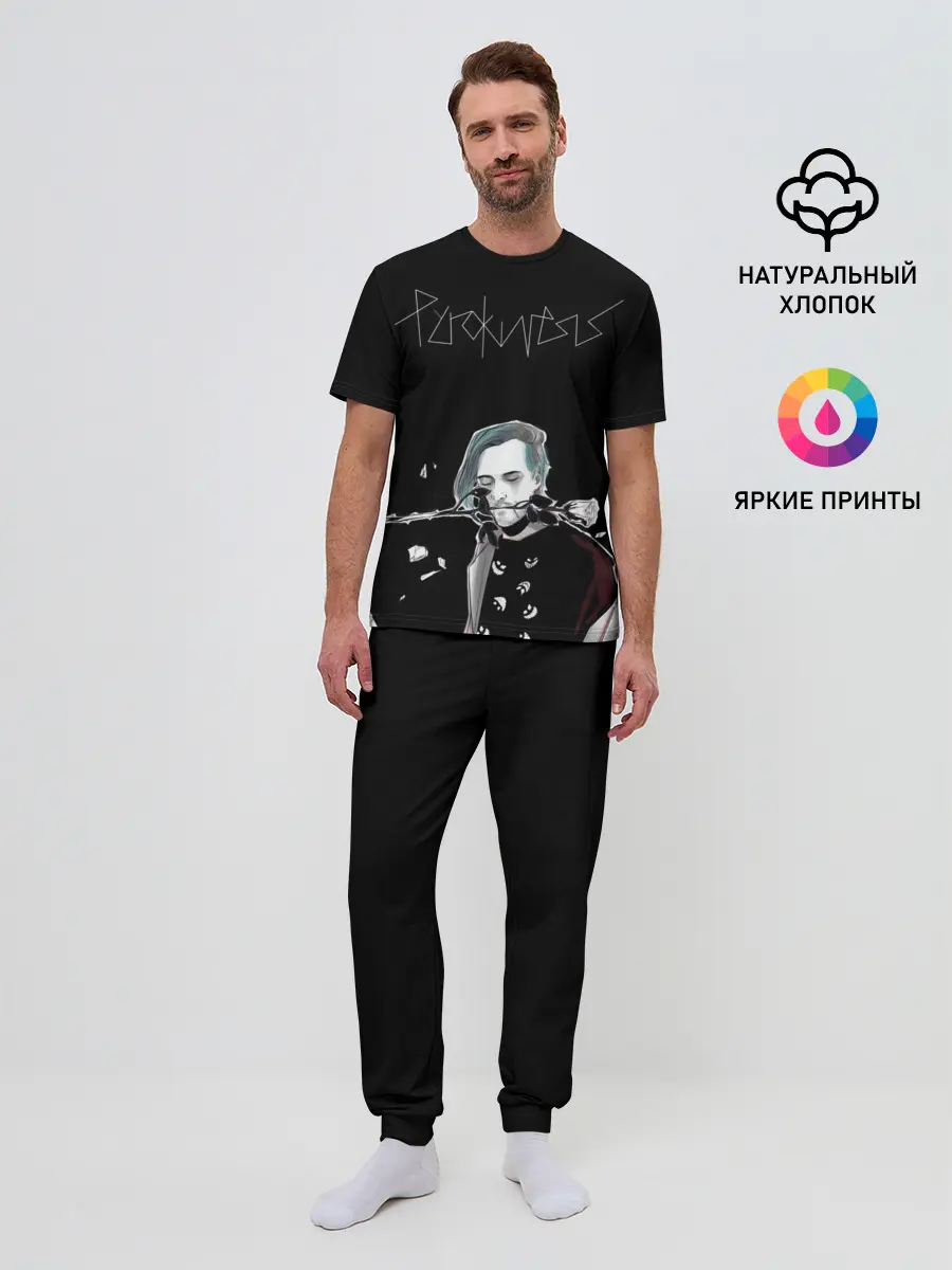 Мужская пижама с брюками / PYROKINESIS.