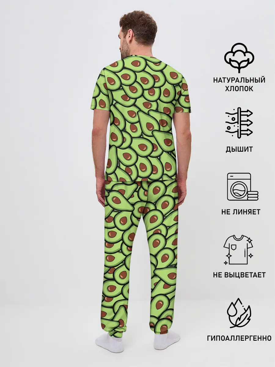 Мужская пижама с брюками / АВОКАДО