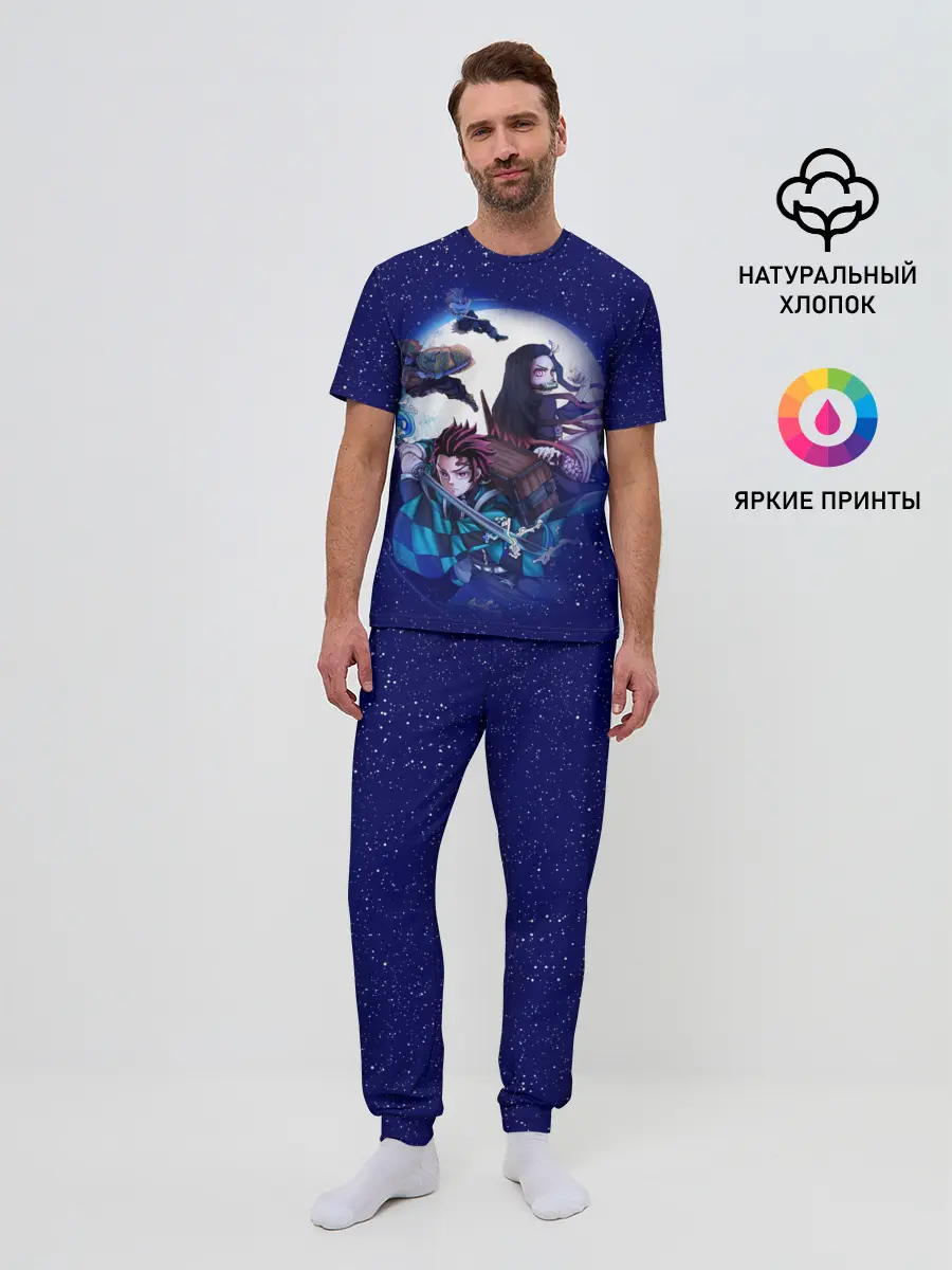 Мужская пижама с брюками / магическая битва