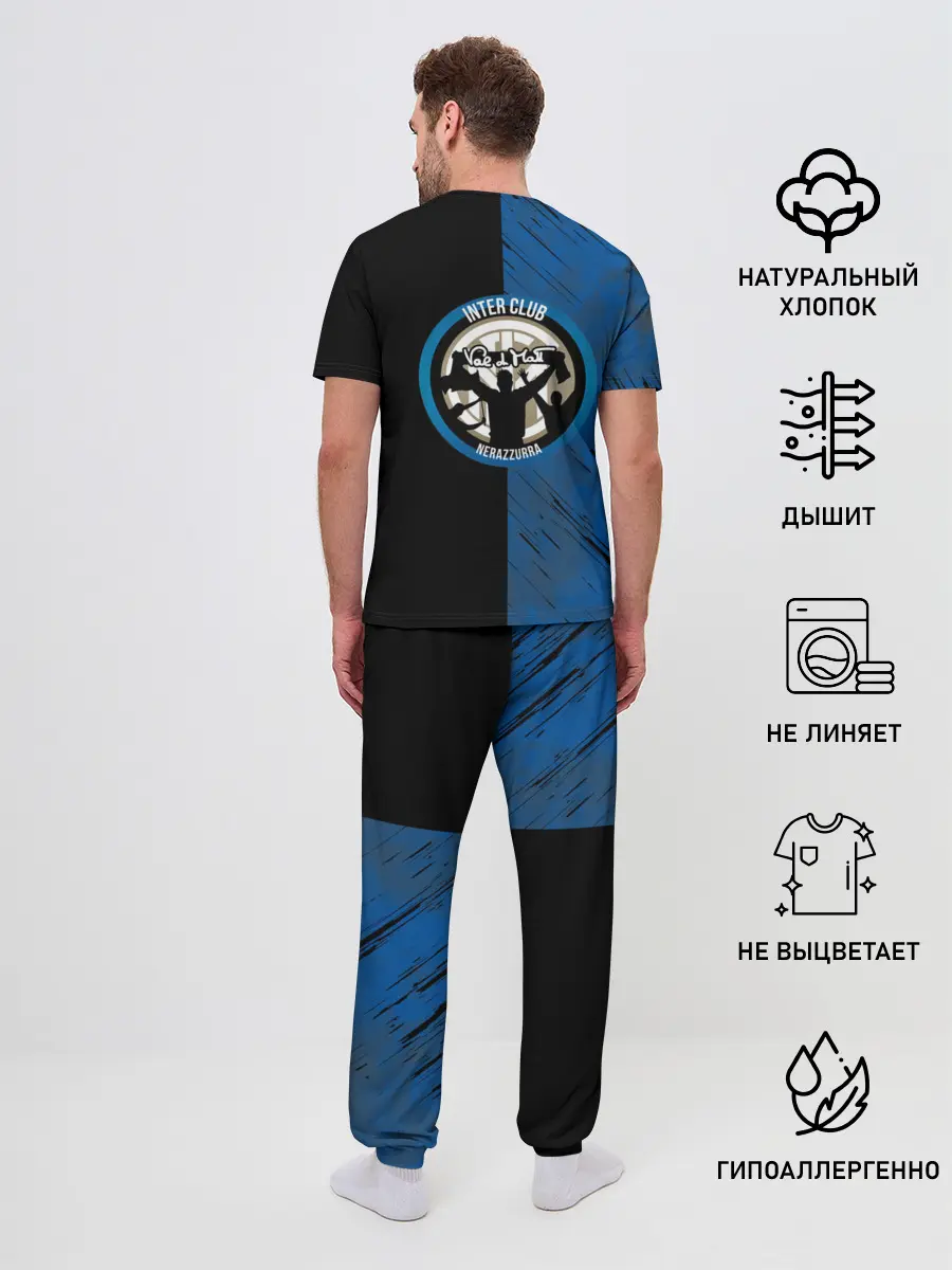 Мужская пижама с брюками / Интер